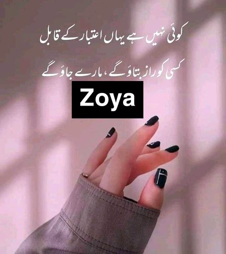 Attitude Quotes image