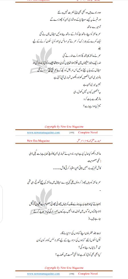 Romantic Novels image