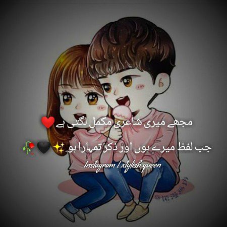Romantic Poetry image