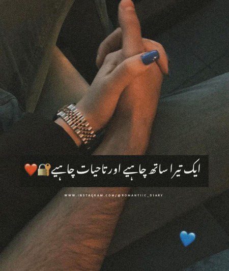 Romantic Poetry image