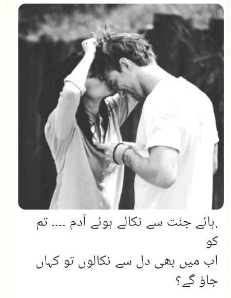 Romantic Poetry image