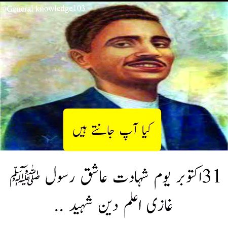 Interesting Posts image