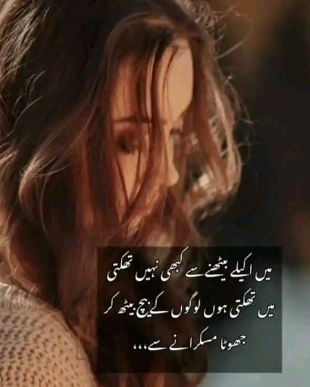 Sahi bt he. .