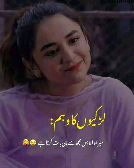پہلے فرق پڑتا تھا۔
اب اثر بھی نہیں ہوتا🥀