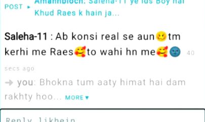 Damadam Roasting image