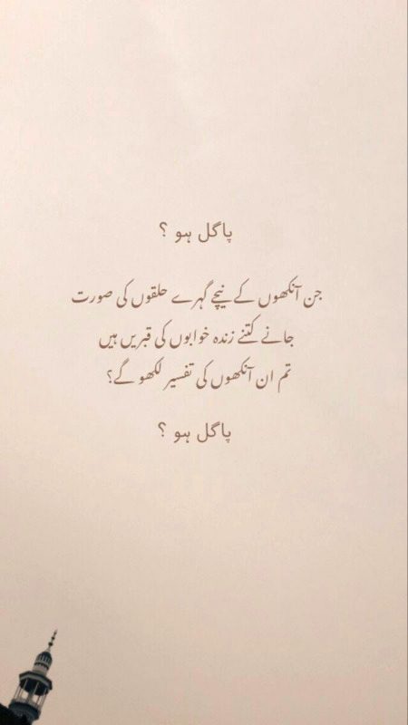 Sad Poetry image