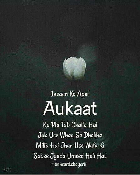 Sad Poetry image
