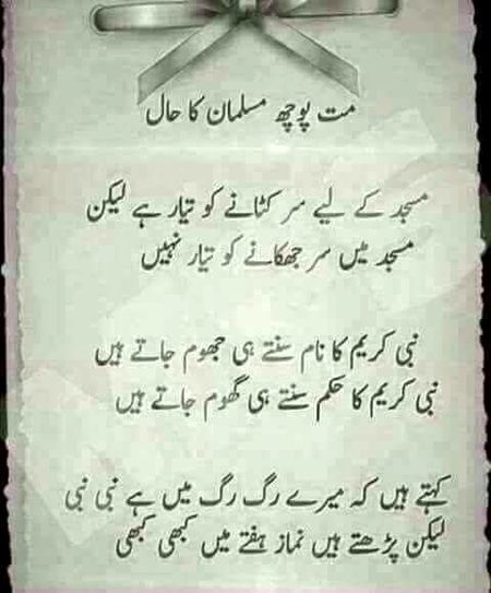 Islamic Quotes image