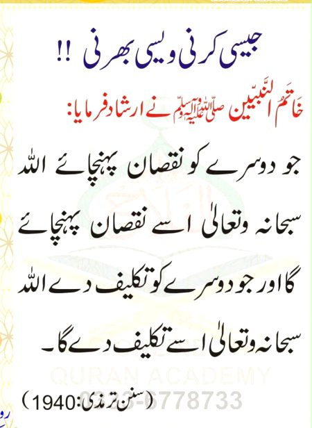 صدق رسول اللہ صلی اللّٰہ علیہ وسلم