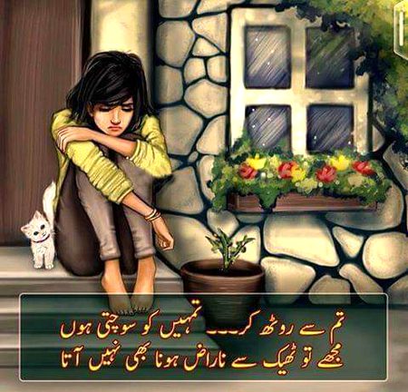 Romantic Poetry image