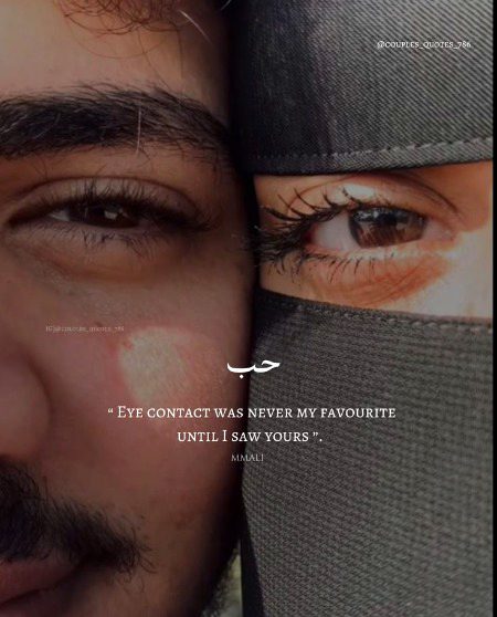 I WANT OUR FIRST ENCOUNTER AS AN EYE CONTACT..(MY MEHRAM) ,MAY ALLAH BLESS ME WITH THIS LITTLE HAPPINESS.."AMEEN"