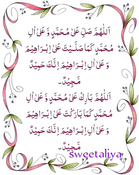 Islamic Quotes image