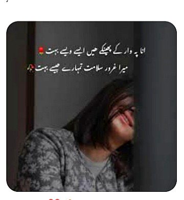 Attitude Poetry image