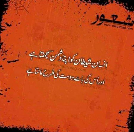 Sad Poetry image