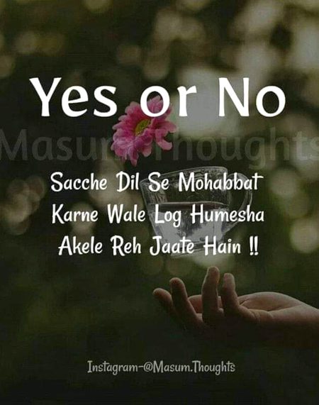 Meeeene