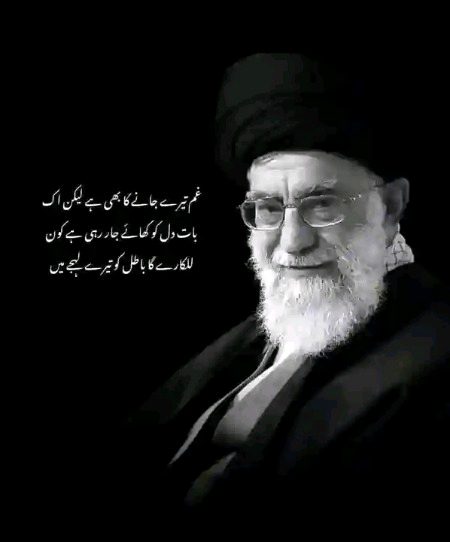 Attitude Poetry image