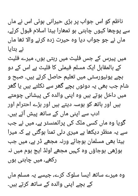 Interesting Posts image