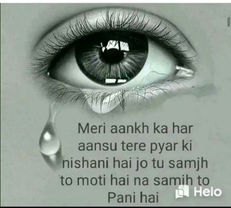 Sad Poetry image