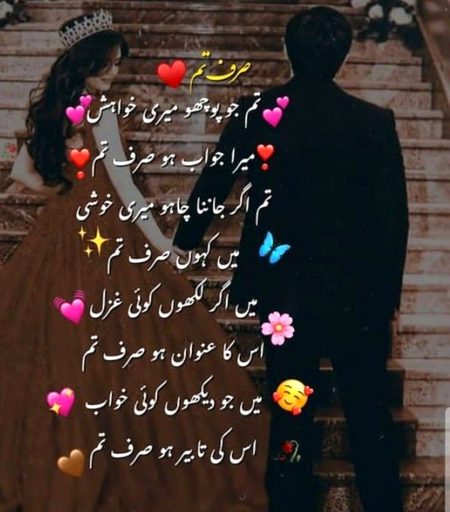 Romantic Poetry image