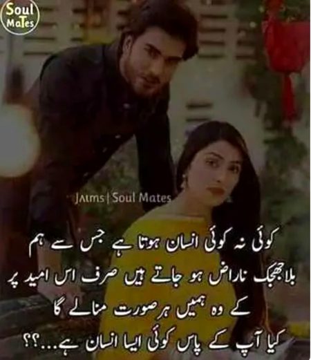 کیا آپ کے پاس ہے ایسا انسان؟؟؟