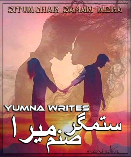 Romantic Novels image