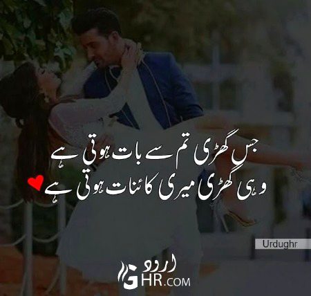 Romantic Poetry image