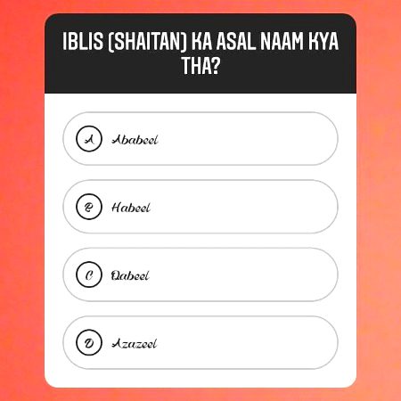 Knowledge Test image