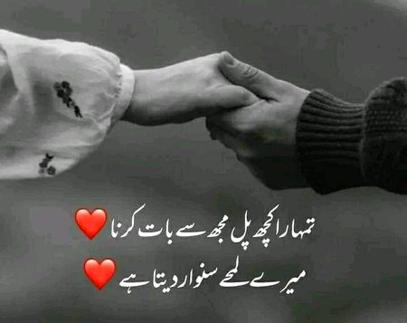 Romantic Poetry image