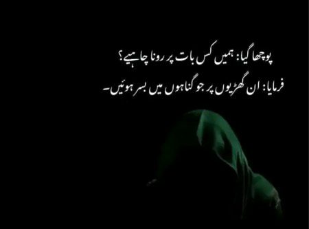 Astugfuraallah 🤲🏽😢😢