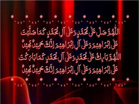 Islamic Quotes image