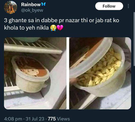 hey meri kismat app sb k saat b howa aisa kbi