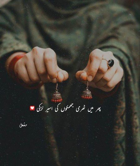 Attitude Quotes image