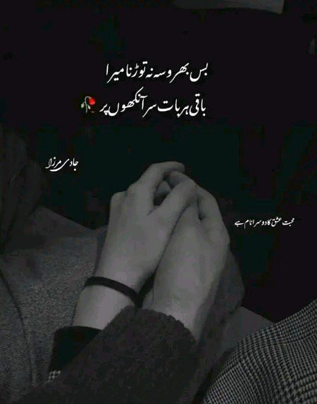 Romantic Poetry image