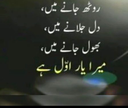 🙂😒😔😣😞❤🔥