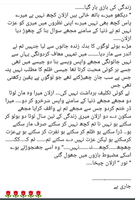 Romantic Novels image