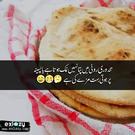 Memes & Satire image