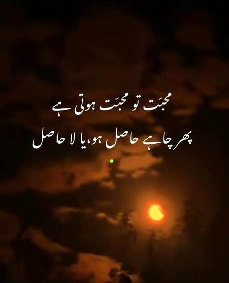 Romantic Poetry image