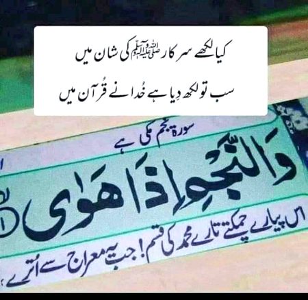 Islamic Quotes image