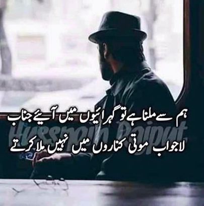 Attitude Poetry image