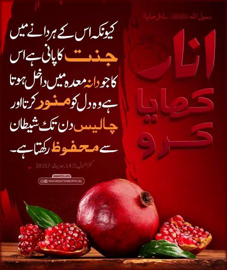 Islamic..