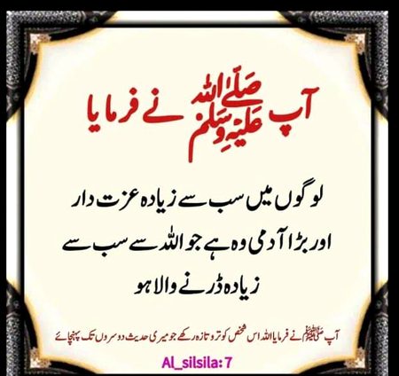 Islamic Quotes image