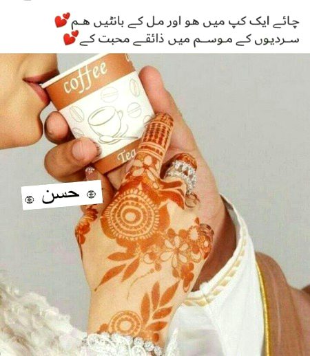 Romantic Poetry image