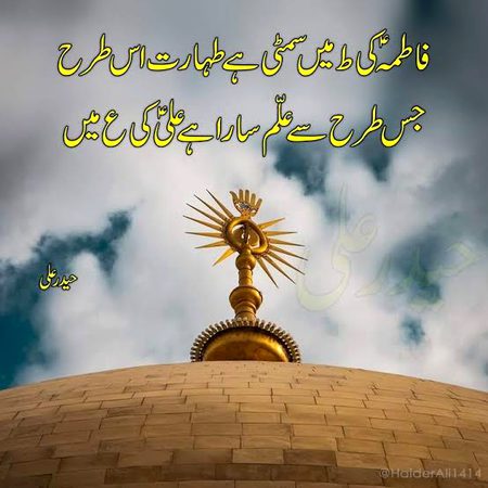 Islamic Quotes image