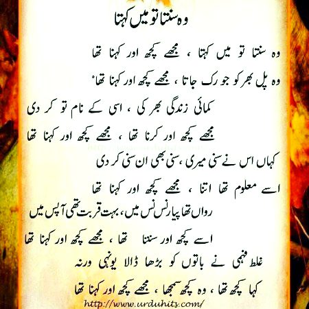 Sad Poetry image