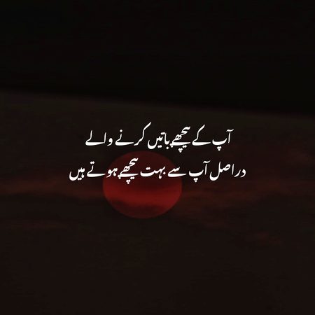 negative batho py diyan diye bina hi ap agy barty jay