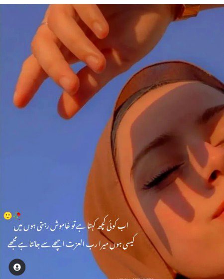 Motivational Quotes image