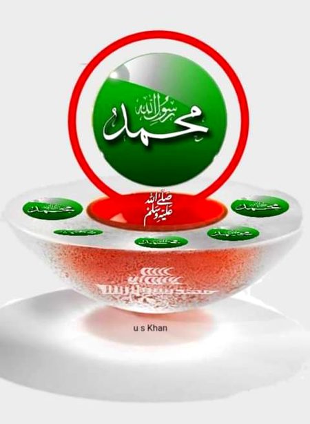 میرے دل میں عشق   محمدﷺ  ہے.میں  دنیا میں  سب سے امیر ہوں