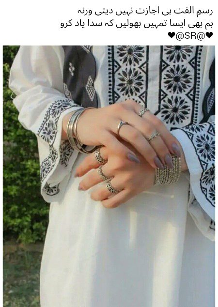 Attitude Poetry image