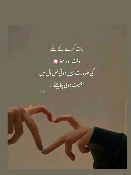 Romantic Poetry image