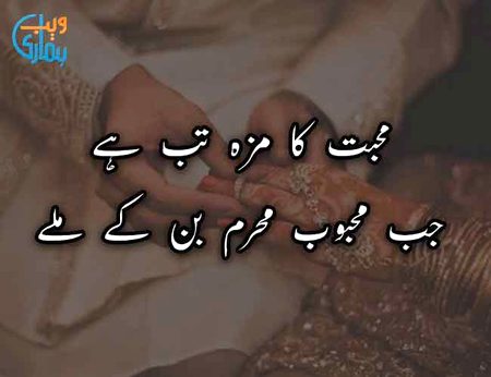 Romantic Poetry image
